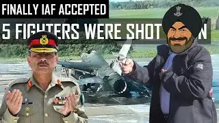 IAF Finally accepted | 5 fighters were Indeed shot down | हिंदी में