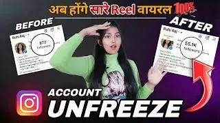 🔥 Unfreeze Your Instagram Account Fast & Easy ! 2026 Tips ( in 2 Minutes ) 🤯