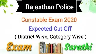 Rajasthan Police Constable Exam 2020| Expected Cut Off| District Wise| Category Wise| #AnswerKey