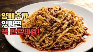 오늘 반찬 고민 끝.4000원으로 3가지 밥도둑 반찬 만들기