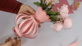 حرف ابداعيه/اصنعي بنفسك اجمل (مزهرية)من رول المناديل/ورق الفوم