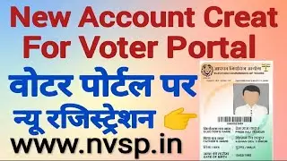 Voter id Account Creat | How to register on NVSP website? NVSP website mein registration kaise karen