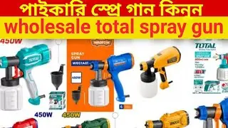 ineco, toolsn, Total,spray gun paint machine,paint sprayer,