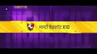 Only digital gun #ff free fire video #trending #ewr zixu