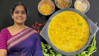 Tiffin Sambar | Hotel Style Tiffin Sambar | Side dish for Idli | Dosai | Pongal