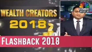 Best And Worst Performing Stocks Of 2018 | Flashback 2018