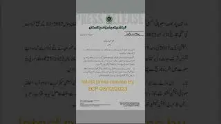 Latest press release by ECP #ECP #ellection #pakistan #latestnews #trending