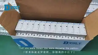 Dvolt DCH8 series Modular AC Contactor