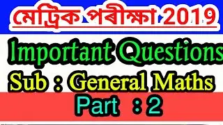 Important questions for hslc 2019 on maths // common questions for hslc 2019 // common for seb 2019