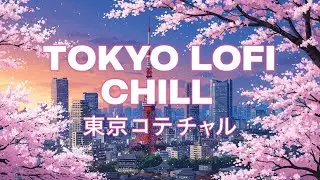 🔴 Tokyo Lofi Beats – 静かな夜の日本チル音楽 (Calm Japanese Night Lofi)