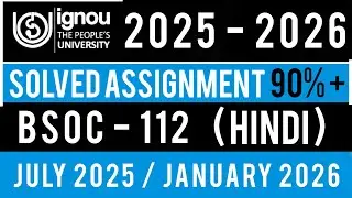 BSOC 112 SOLVED ASSIGNMENT 2026 | BSOC 112 SOLVED ASSIGNMENT 2025-26 IN HINDI | BSOC 112