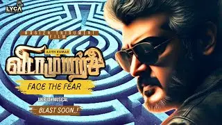 Vidaamuyarchi summer 2024 clash | Vidaamuyarchi First Look release update | AK | Ajith Kumar | AK62