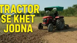 Tractor Se Khet Kaise Jodte Hain? | Field Preparation with Tractor | Desi Farming