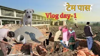 टेम पास vlog day-1 / khet main geda mar aye  #sachinantil #dsssb #academiabiology #viral 