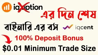 Iqcent A to Z Bangla Tutorial 2020.How to Make Money Online .Online Income Bangla Tutorial 2020
