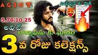 Agent day 3 Collection | Agent 3days Collection | Agent Boxoffice Collection | Agent Collection