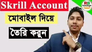 How To create Skrill  Account in bangla|Skrill Account Bangla Tutorial|Rudrobangla