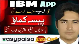 IBM New Pkr Easypaisa Jazzcash Earning App in Pakistan Review &bull; InviBM App is Real or Fake ?