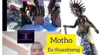 NZUNZA KE NOHA EA METSI