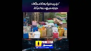 Karachi: Targeted operation of Pan Mandi Police arrested 3 suspects selling Gutka/Mawa preparations