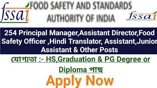 FSSAI Recruitment 2021 ll 254 Principal Manager,Assistant,Food Safety Officer, Assistant Other Post