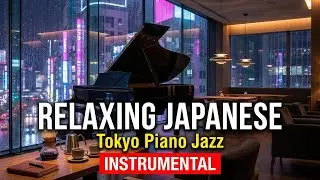 Relaxing Japanese Coffee Shop Songs | 12 Hours Tokyo Piano Jazz Instrumental Music