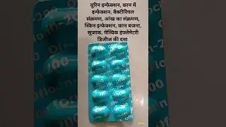 Oflocin 200 tablet #zenflox #ofloxacin #infection #fever #medicine #oflokem200 #oflo #shots #trendin