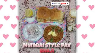 पाव भाजी मुंबई स्टाईल| Mumbai Street Food | Pav Bhaji Masala |Pav Bhaji recipe|Sadaf in mumbai vlogs