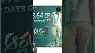#arya2 Re-Release 6 days Collection #alluajun #kajalagarwal