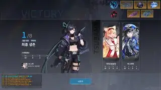 【 Eternal Return 】 Squad - Victory 12 07, 2023 (Tsubame/Shuriken - Petal Torrent)