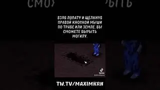 Эффективный способ захоронения зомби