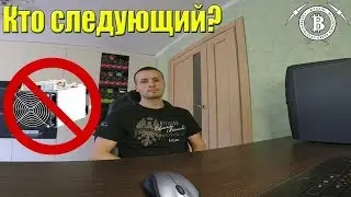Блокировка ASIC майнинга Продолжается