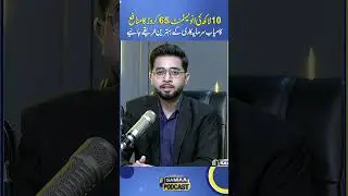 From 1 Million to 650 Million! Secrets to Smart Investing | Samaa Podcast