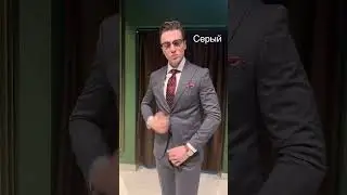 Лучшие костюмы для офиса (школы)