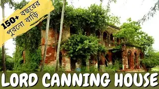 Lord Canning House | History of Lord Canning House | ১৫০+ বছরের পুরনো বাড়ি 😱