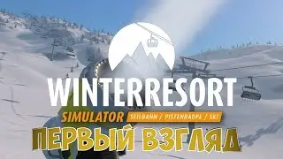 Winter Resort Simulator первый взгляд | Winter Resort Simulator предварительный обзор