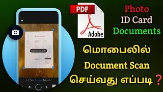Document Scan in mobile tamil | Document PDF Creator tamil | Star online