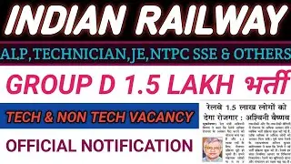Railway new vacncy 2024 || railway group D 1.5 lakh vacncy notification 2024 || railway bharti 2024
