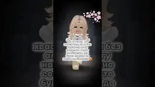 id:@NIROMIK1♡ #elbruto#on#rge#fup#efuroblox#пустьзалетит#залитиврек#elbruso#rblx#roblox