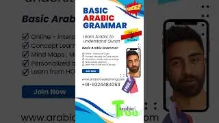Unlocking the Secrets of the Arabic Language!