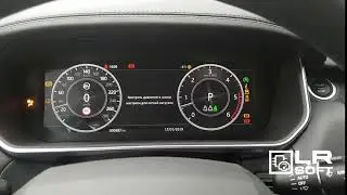 Range Rover Sport 2019MY активация стиля SVo Autobiography