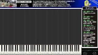 【タスク消化色々 ピアノリハビリから】 あらゆること