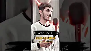 Main Apny App Main Acha Tha | Shabaz Mehtar | @halqaederwaish