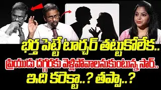 Andamaina Jeevitham Latest Episode | Dr. Kalyan Chakravarthy &  | SumanTV Jaya