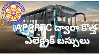 New Air Conditioned  e Buses from APSRTC #bus #apsrtcbus #travel 
