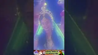 Adho Mega Oorvalam Video Song | Eeramana Rojave Movie Songs | Shiva | Mohini | Ilaiyaraaja | #shorts