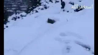 Baraf bare swat