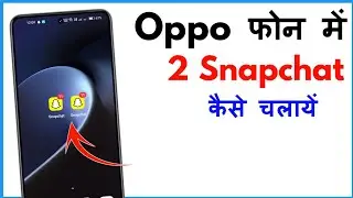 Oppo Phone Me 2 Snapchat Kaise Chalaye | How To Use Dual Snapchat In Oppo