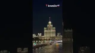 Moscow kremlin 📍🇷🇺 , view from glass bridge in night✨#kremlin #russia #putin #beautifulcity