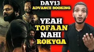 Salaar Day 13 Advance Booking | Salaar Day 12 Box Office Collection | Salaar Advance Booking
